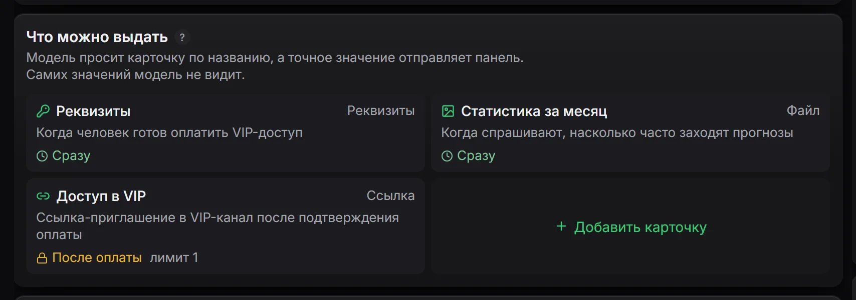 Витрина кампании Диалогов
